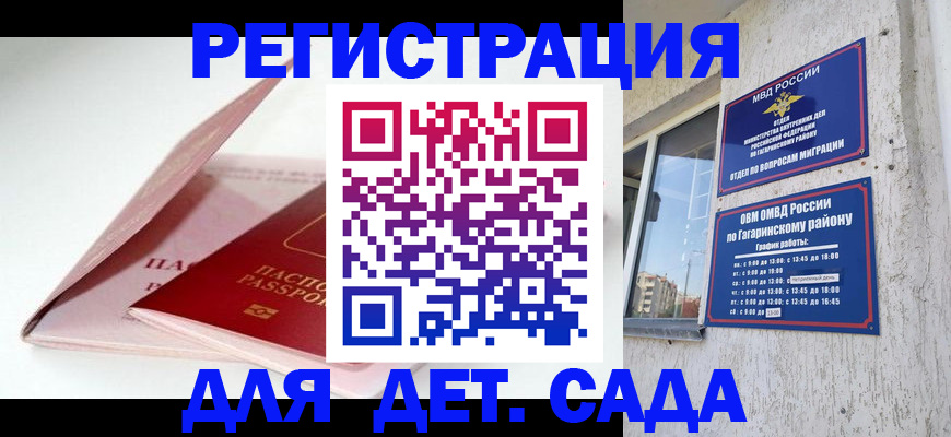 форма 3 в Петровске